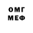 Кетамин VHQ dCarrie