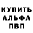 Амфетамин VHQ Dmitrij Leontjev