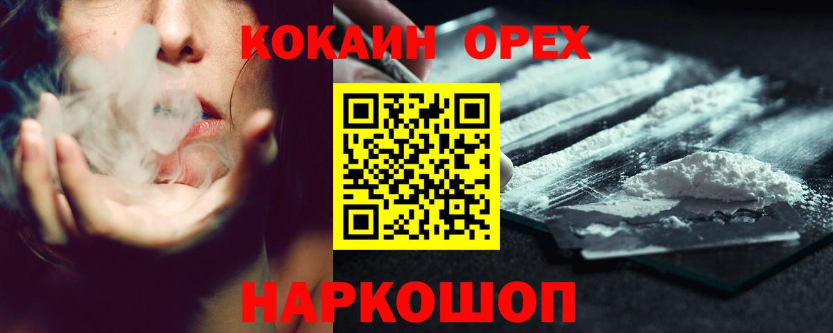ГАШИШ  Волгодонск  Меф кристаллы  Вход с VPN  МАРИХУАНА 