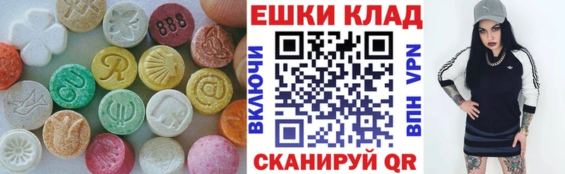 OMG зеркало  Волгодонск  Ecstasy MDMA 