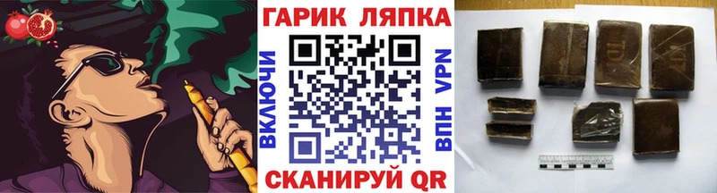 купить   Волгодонск  ГАШ Изолятор 