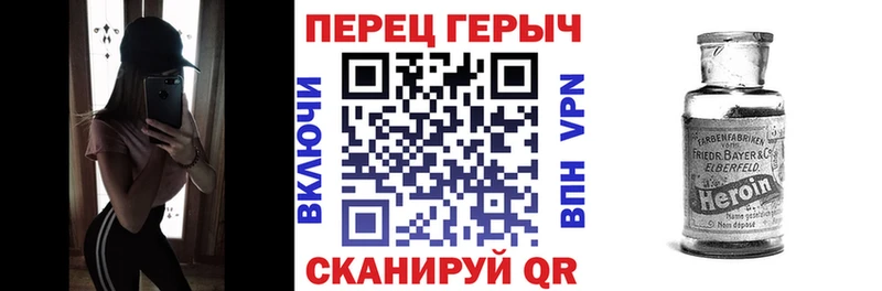 blacksprut вход  сколько стоит  Волгодонск  ГЕРОИН хмурый 