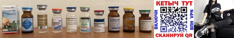 КЕТАМИН ketamine где можно купить наркотик Волгодонск