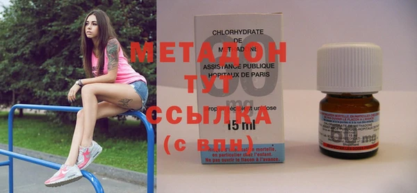 меф Алексеевка
