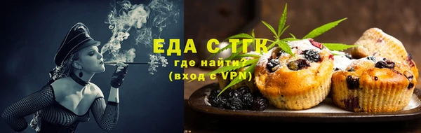 меф Алексеевка