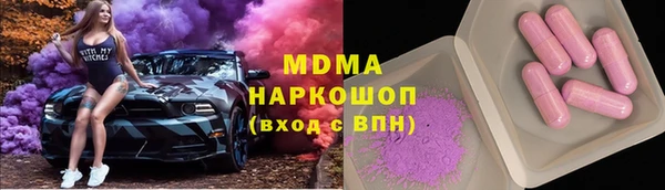 меф Алексеевка