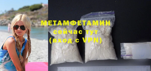 альфа пвп Нефтегорск