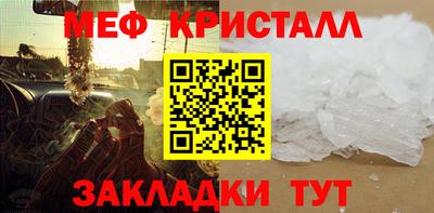дживик Апшеронск