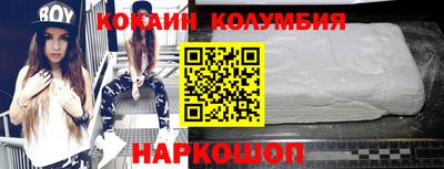 дживик Апшеронск