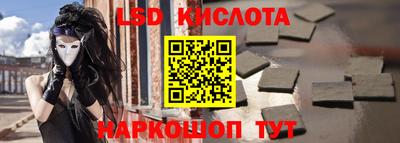 ALPHA PVP Ипатово