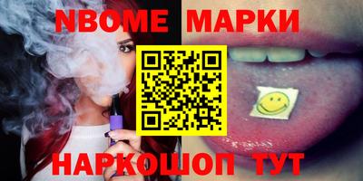 дживик Апшеронск