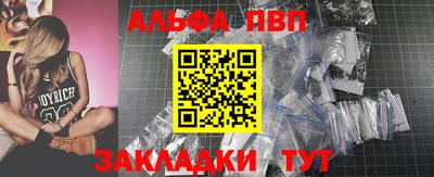 mdpv Аргун