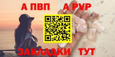 дживик Апшеронск
