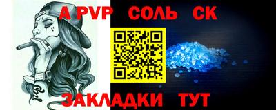дживик Апшеронск