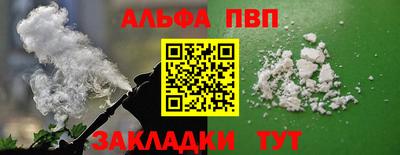 скорость Апрелевка