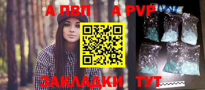 скорость Апрелевка