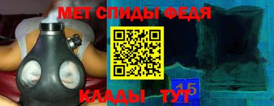 дживик Апшеронск