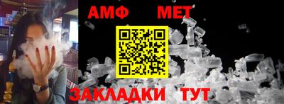 дживик Апшеронск