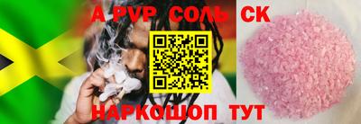 mdpv Аргун