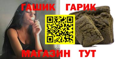 дживик Апшеронск