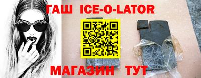 mdpv Аргун