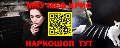 дживик Апшеронск