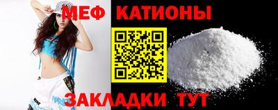 mdpv Аргун
