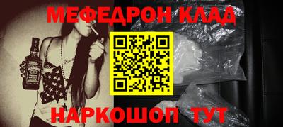mdpv Аргун