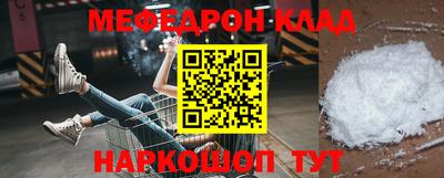 дживик Апшеронск