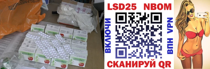 ЛСД экстази ecstasy Волгодонск