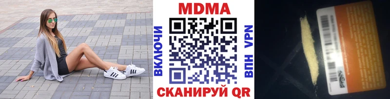MDMA VHQ  Волгодонск 