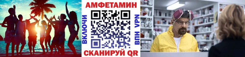 цены   Волгодонск  МЕТАМФЕТАМИН Декстрометамфетамин 99.9% 