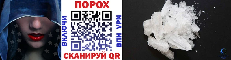 Первитин мет Волгодонск