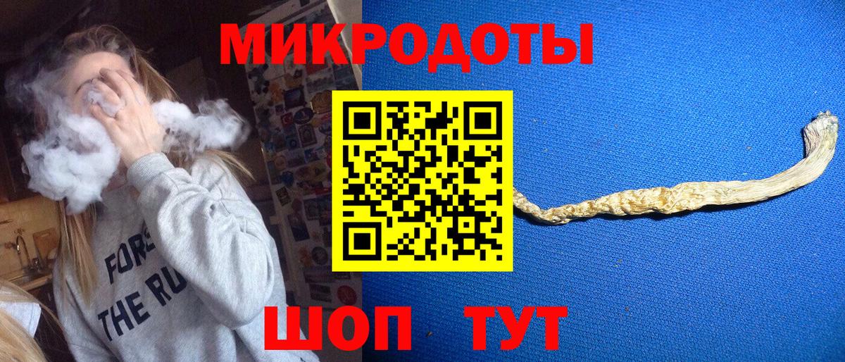Псилоцибиновые грибы прущие грибы Волгодонск